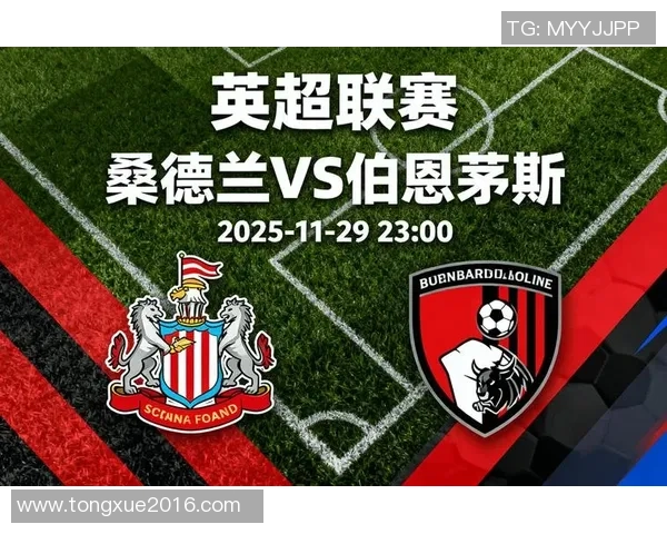 桑德兰主场迎战阿克灵顿期待全取三分争夺晋级机会